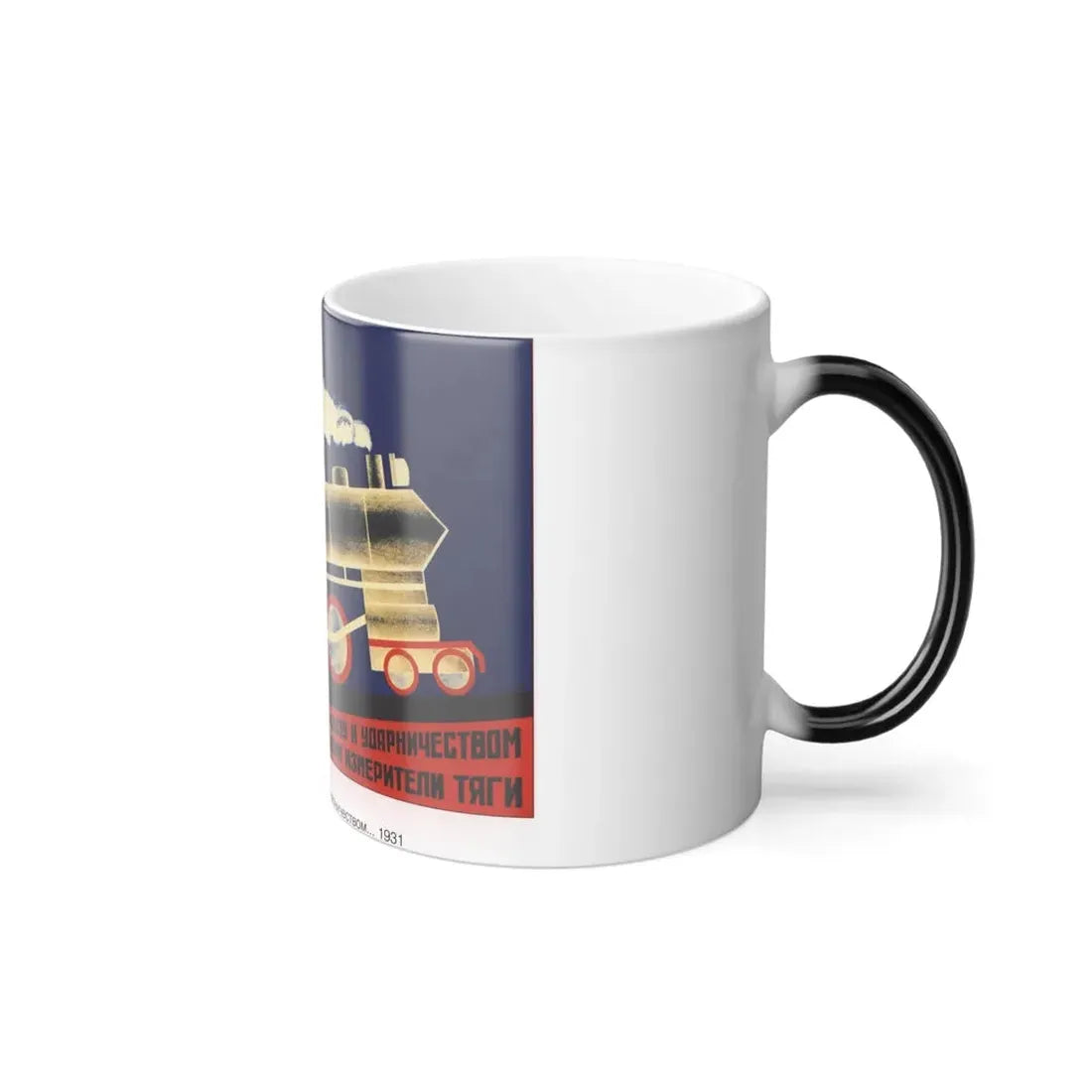 Soviet Era Poster 98 - Color Changing Mug 11oz - Go Mug Yourself