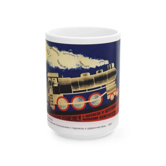 Soviet Era Poster 98 - White Coffee Mug 15oz - Go Mug Yourself