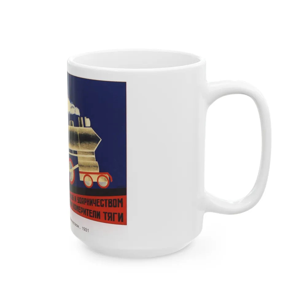 Soviet Era Poster 98 - White Coffee Mug-Go Mug Yourself