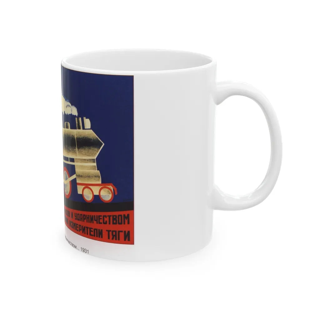 Soviet Era Poster 98 - White Coffee Mug-Go Mug Yourself