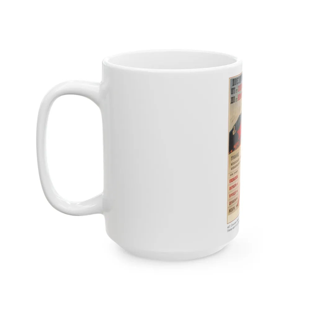 Soviet Era Poster 99 - White Coffee Mug-Go Mug Yourself