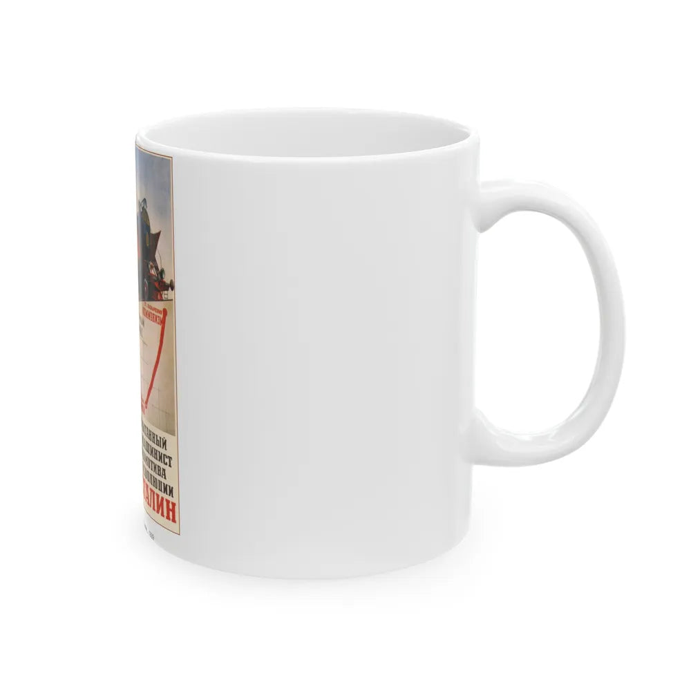 Soviet Era Poster 99 - White Coffee Mug-Go Mug Yourself