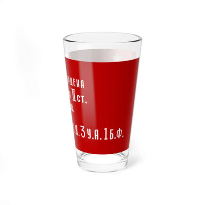 SKU:11403529319455880229 Size:16oz
