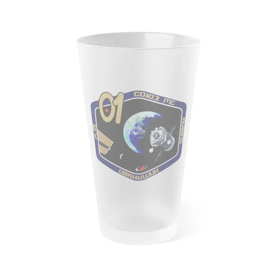 Soyuz MS-01 (Soyuz Space Programme) Frosted Pint Glass 16oz Default Title - Go Mug Yourself