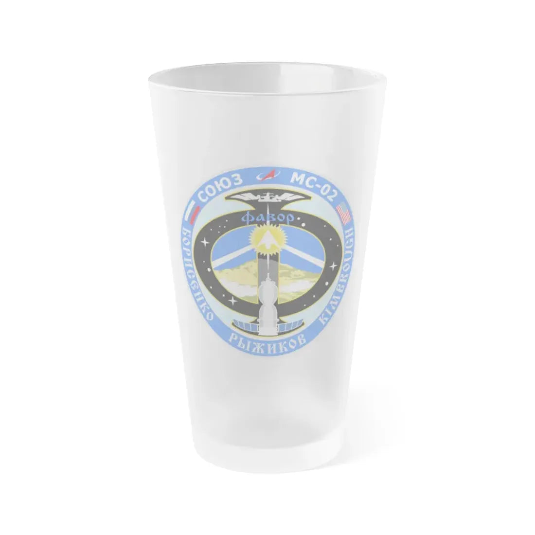 Soyuz MS-02 (Soyuz Space Programme) Frosted Pint Glass 16oz Default Title - Go Mug Yourself