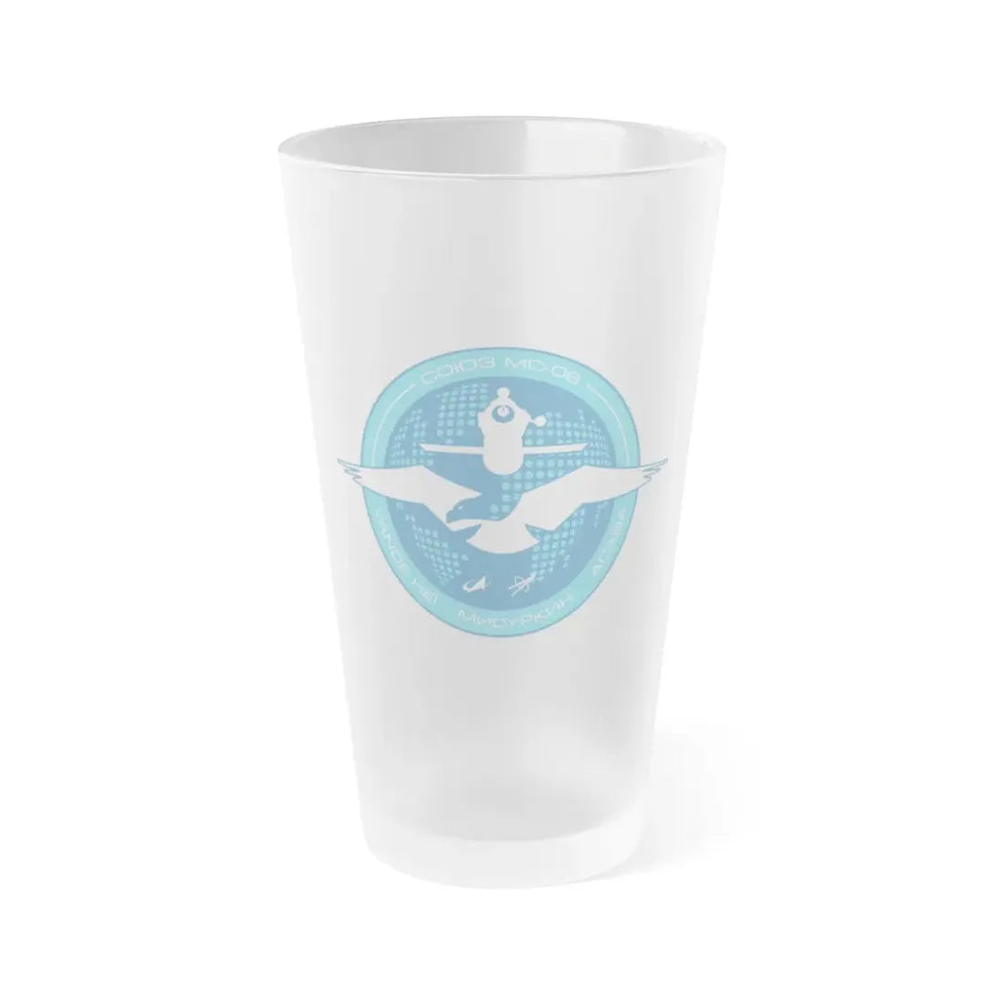 Soyuz MS-06 (Soyuz Space Programme) Frosted Pint Glass 16oz Default Title - Go Mug Yourself