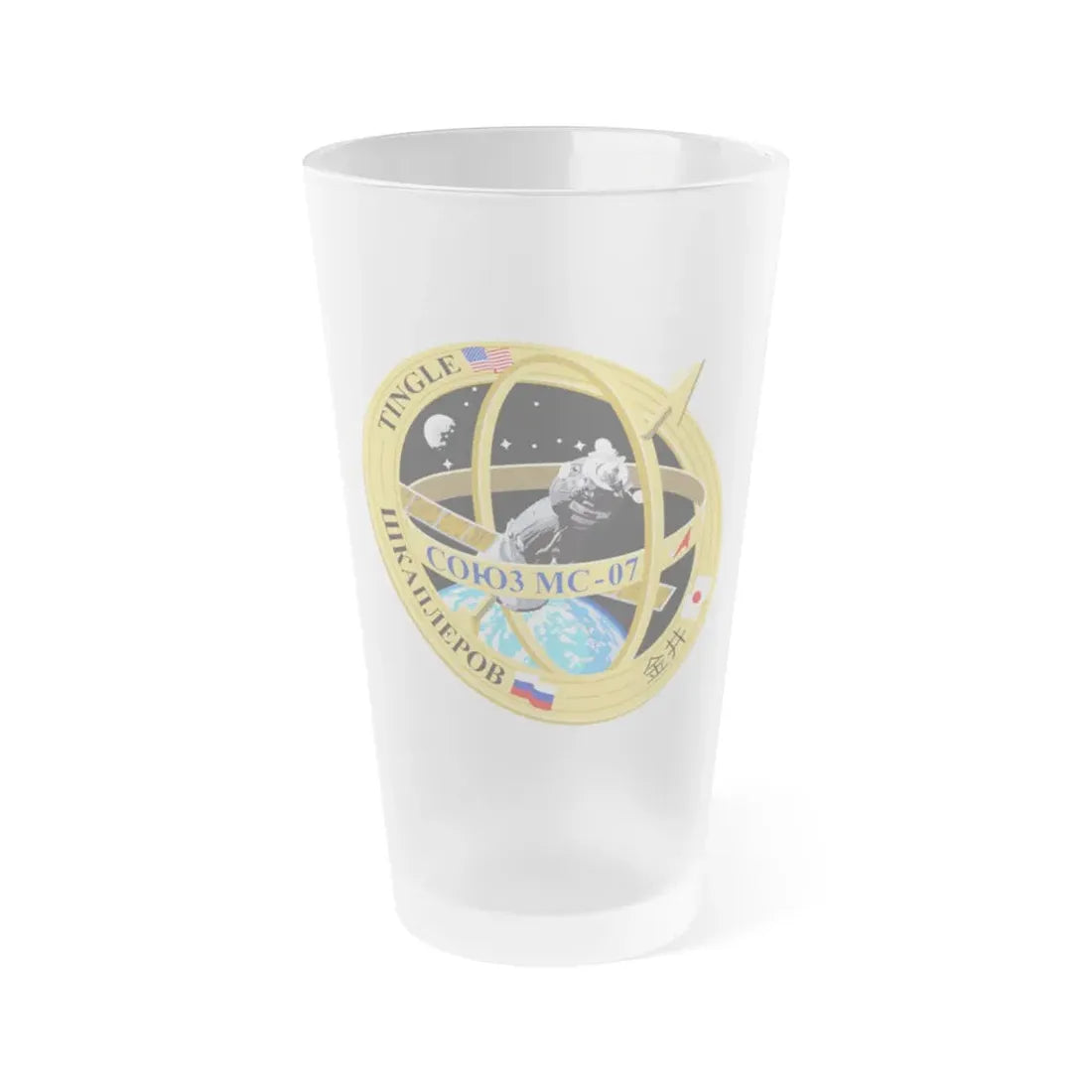 Soyuz MS-07 (Soyuz Space Programme) Frosted Pint Glass 16oz Default Title - Go Mug Yourself