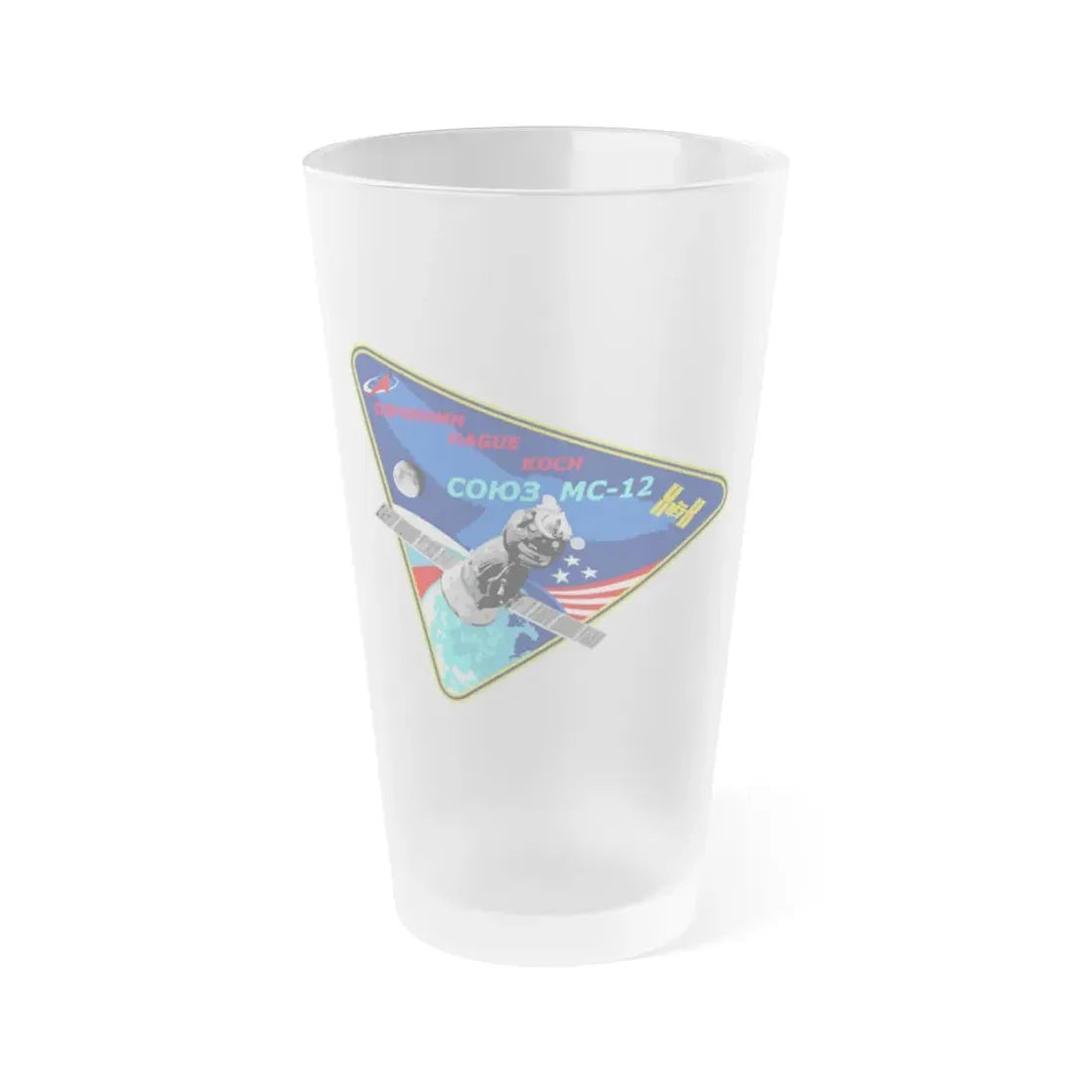 Soyuz MS-12 (Soyuz Space Programme) Frosted Pint Glass 16oz Default Title - Go Mug Yourself
