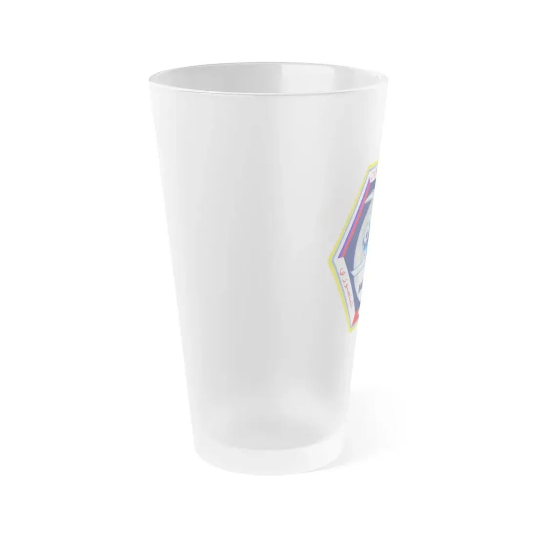 Soyuz MS-15 (Soyuz Space Programme) Frosted Pint Glass 16oz - Go Mug Yourself