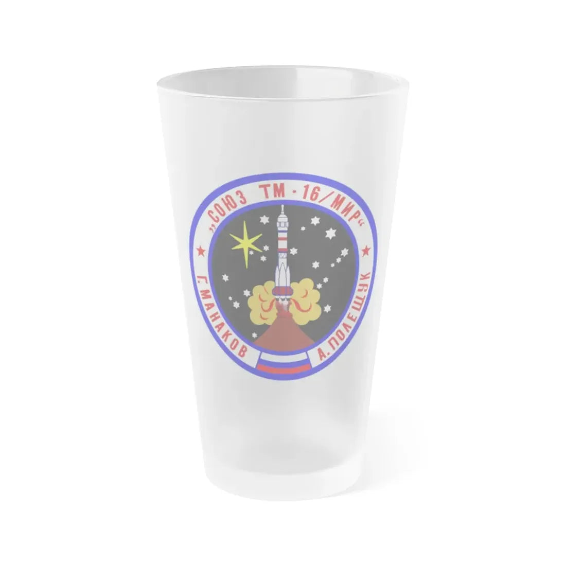 Soyuz TM-16 (Soyuz Space Programme) Frosted Pint Glass 16oz Default Title - Go Mug Yourself