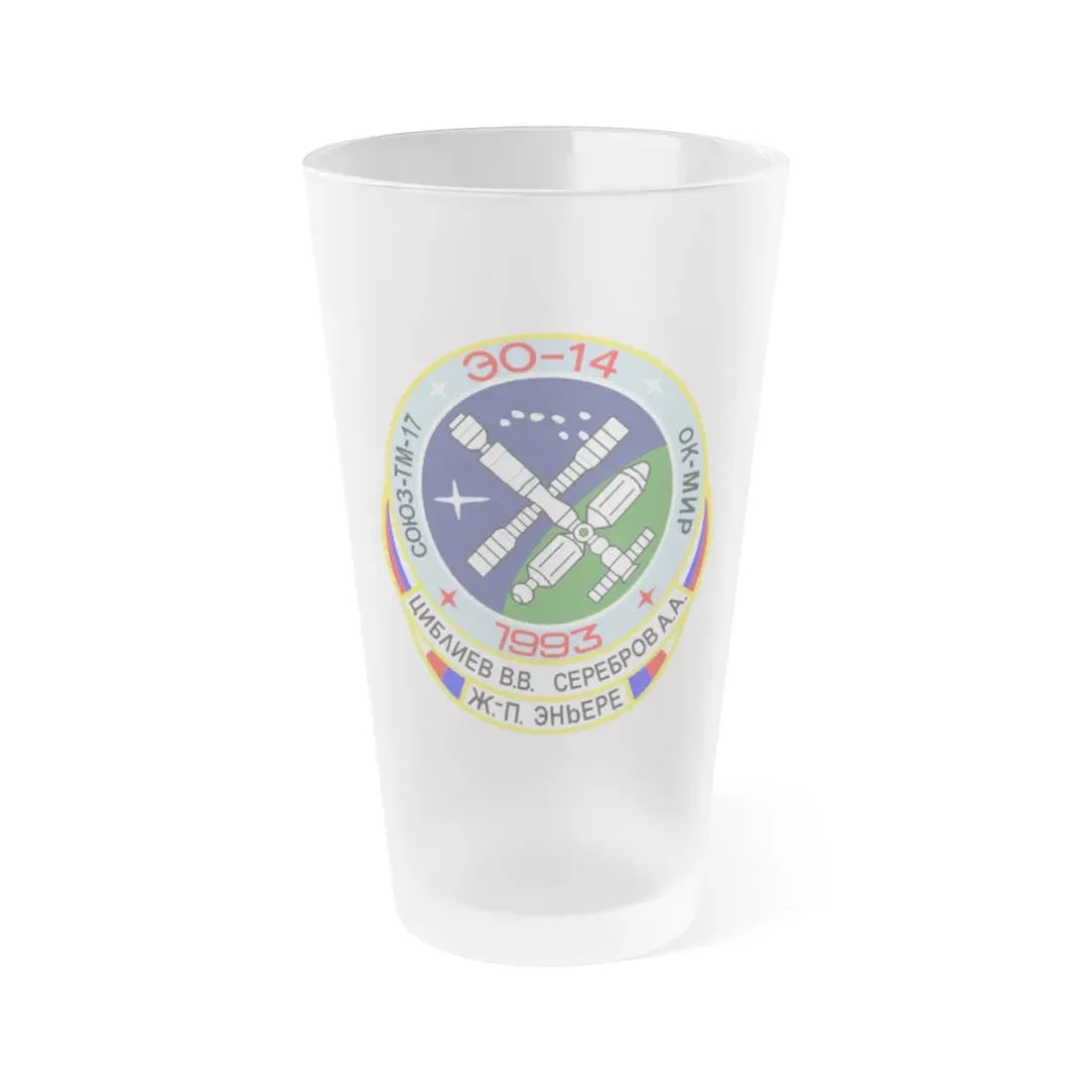 Soyuz TM-17 (Soyuz Space Programme) Frosted Pint Glass 16oz Default Title - Go Mug Yourself