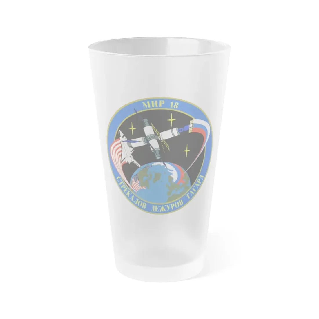 Soyuz TM-21 (Soyuz Space Programme) Frosted Pint Glass 16oz Default Title - Go Mug Yourself