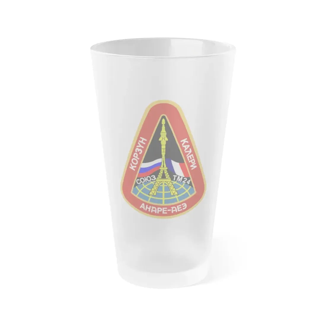 Soyuz TM-24 (Soyuz Space Programme) Frosted Pint Glass 16oz Default Title - Go Mug Yourself