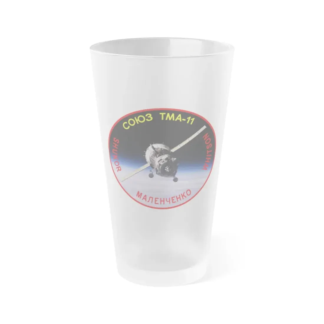 Soyuz TMA-11 (Soyuz Space Programme) Frosted Pint Glass 16oz Default Title - Go Mug Yourself