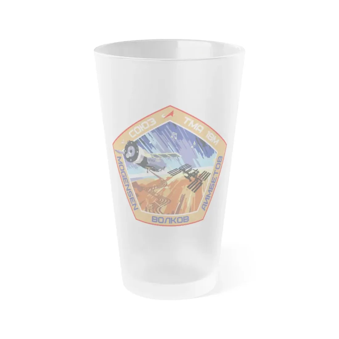Soyuz TMA-18M (Soyuz Space Programme) Frosted Pint Glass 16oz Default Title - Go Mug Yourself