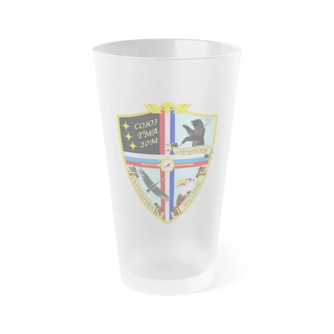 Soyuz TMA-20M (Soyuz Space Programme) Frosted Pint Glass 16oz Default Title - Go Mug Yourself