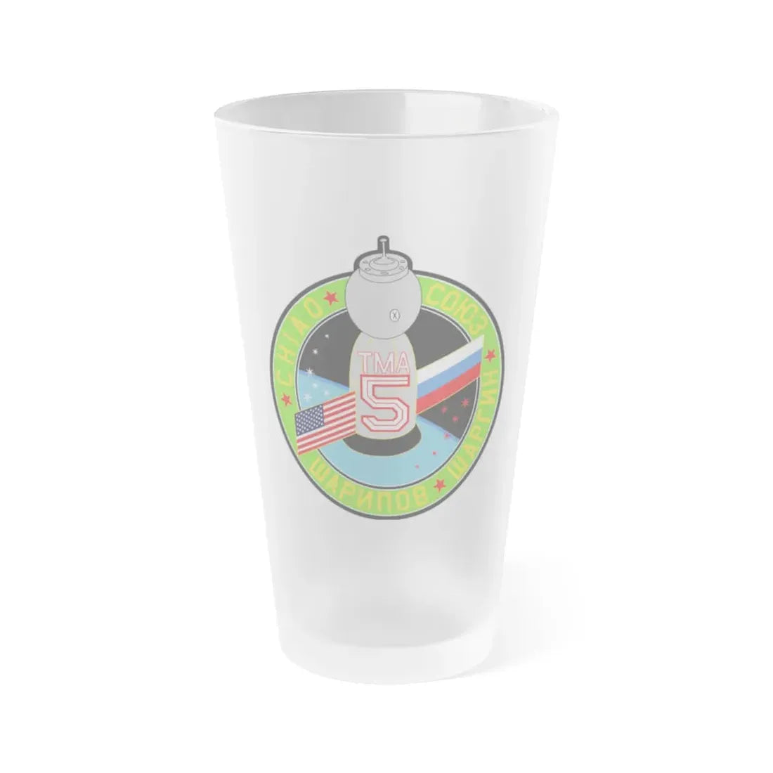 Soyuz TMA-5 (Soyuz Space Programme) Frosted Pint Glass 16oz Default Title - Go Mug Yourself