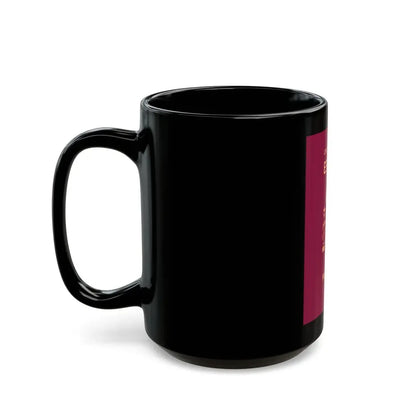 Spain Passport - Black Coffee Mug - Go Mug Yourself