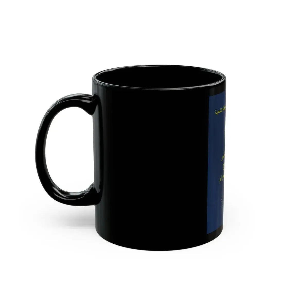 Special Passport For The Pilgrimage To The Holy Places Of Islam 2008 And 2009 - Black Coffee Mug - Go Mug Yourself