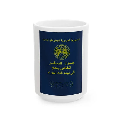 Special Passport For The Pilgrimage To The Holy Places Of Islam 2008 And 2009 - White Coffee Mug 15oz - Go Mug Yourself