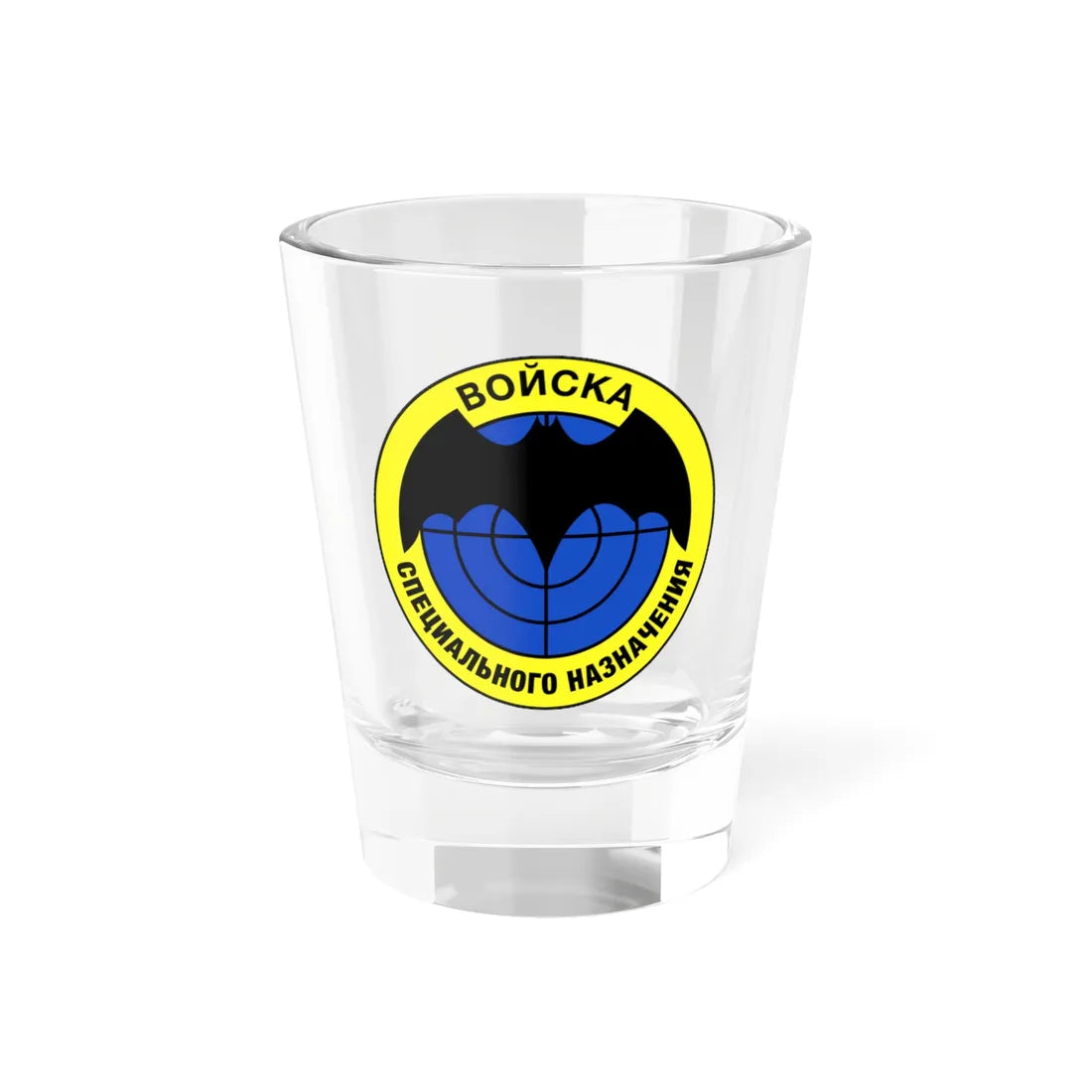 Spetsnaz emblem (Russia) (Coat of Arms) Shot Glass 1.5oz 1.5oz - Go Mug Yourself