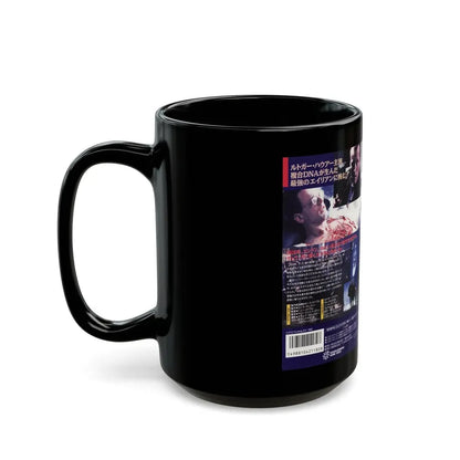 SPLIT SECOND VERSION2 (VHS COVER) - Black Coffee Mug - Go Mug Yourself