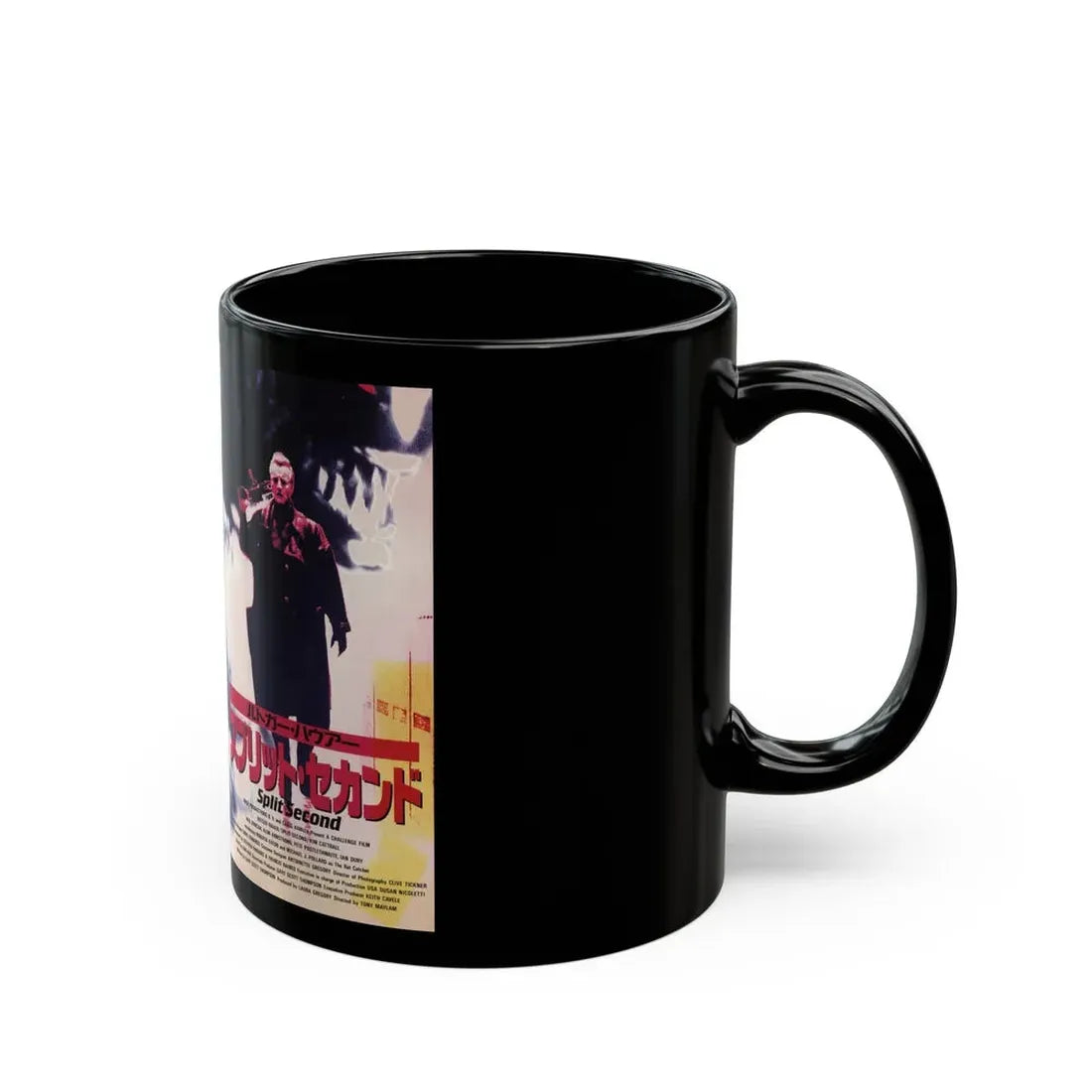 SPLIT SECOND VERSION2 (VHS COVER) - Black Coffee Mug - Go Mug Yourself