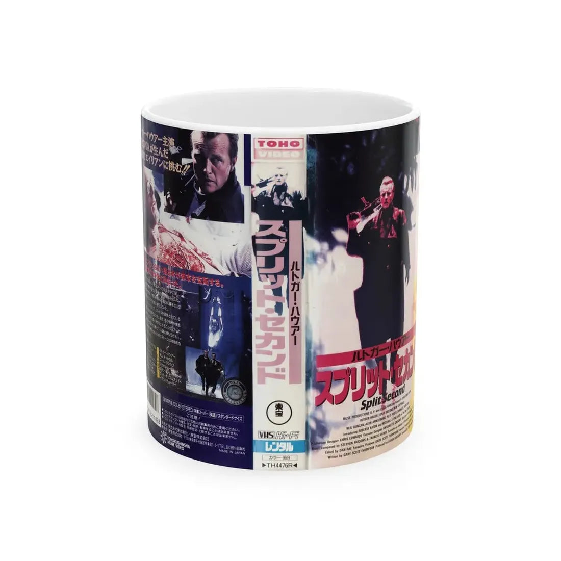 SPLIT SECOND VERSION2 (VHS COVER) - White Coffee Mug 11oz - Go Mug Yourself