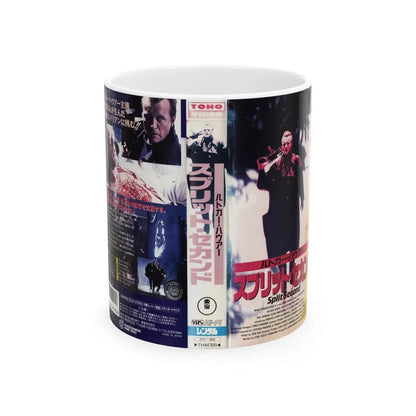 SPLIT SECOND VERSION2 (VHS COVER) - White Coffee Mug 11oz - Go Mug Yourself