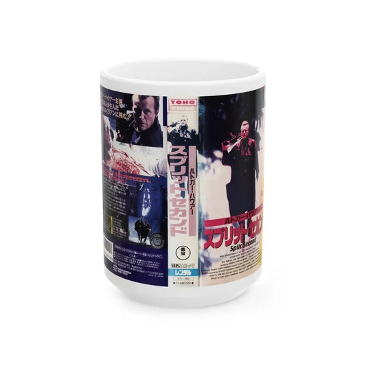SPLIT SECOND VERSION2 (VHS COVER) - White Coffee Mug 15oz - Go Mug Yourself