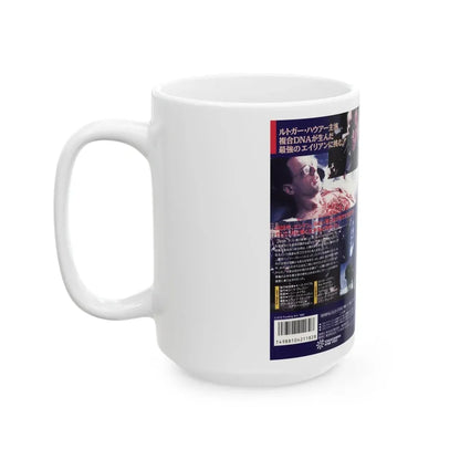 SPLIT SECOND VERSION2 (VHS COVER) - White Coffee Mug - Go Mug Yourself
