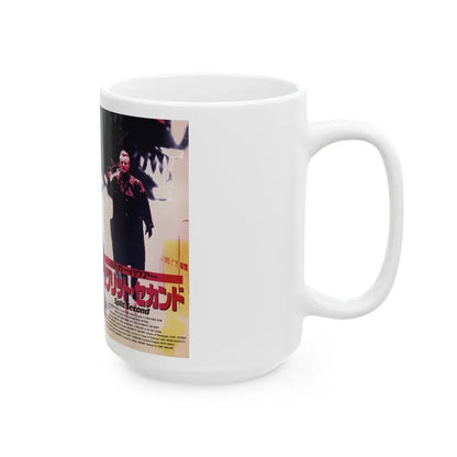 SPLIT SECOND VERSION2 (VHS COVER) - White Coffee Mug - Go Mug Yourself