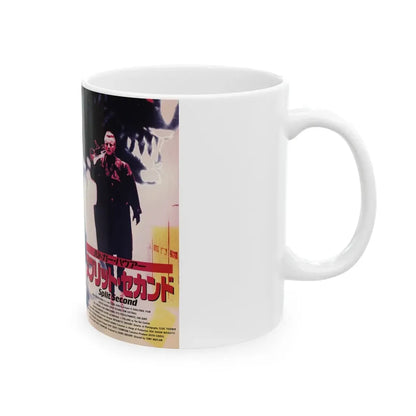 SPLIT SECOND VERSION2 (VHS COVER) - White Coffee Mug - Go Mug Yourself