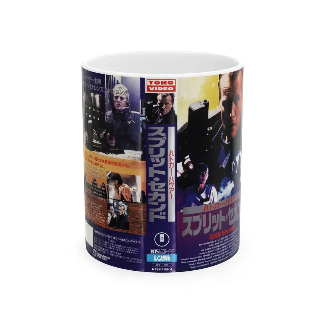 SPLIT SECOND (VHS COVER) - White Coffee Mug 11oz - Go Mug Yourself