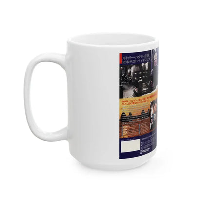 SPLIT SECOND (VHS COVER) - White Coffee Mug - Go Mug Yourself