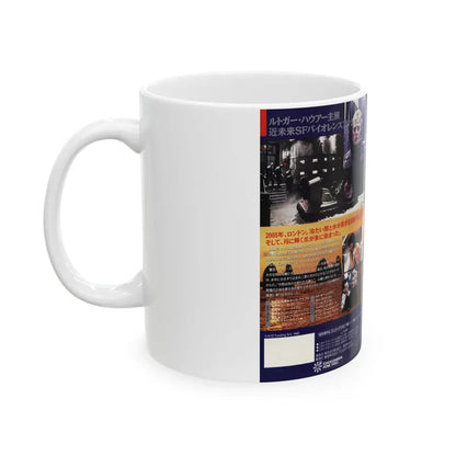 SPLIT SECOND (VHS COVER) - White Coffee Mug - Go Mug Yourself