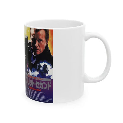 SPLIT SECOND (VHS COVER) - White Coffee Mug - Go Mug Yourself