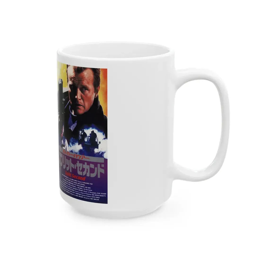 SPLIT SECOND (VHS COVER) - White Coffee Mug - Go Mug Yourself