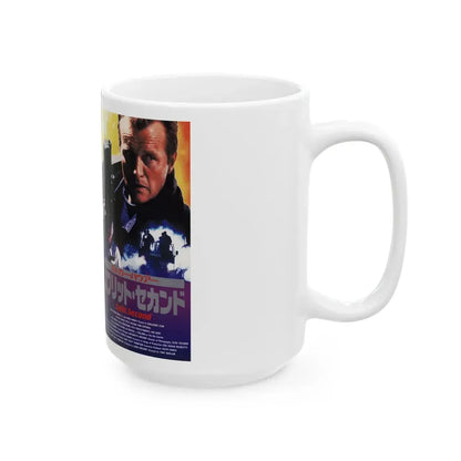 SPLIT SECOND (VHS COVER) - White Coffee Mug - Go Mug Yourself