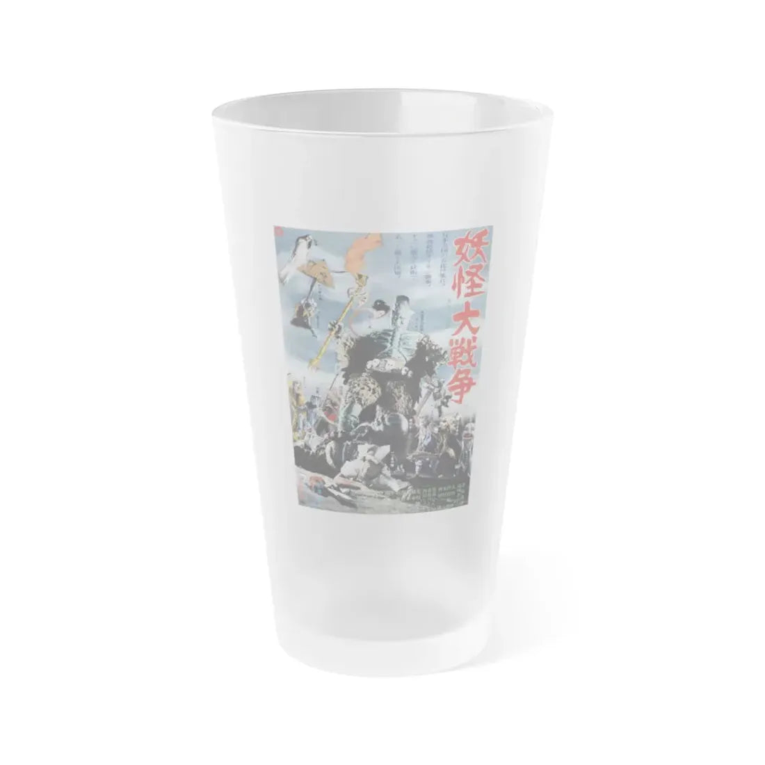 SPOOK WARFARE 1968 Movie Poster - Frosted Pint Glass 16oz 16oz Frosted - Go Mug Yourself