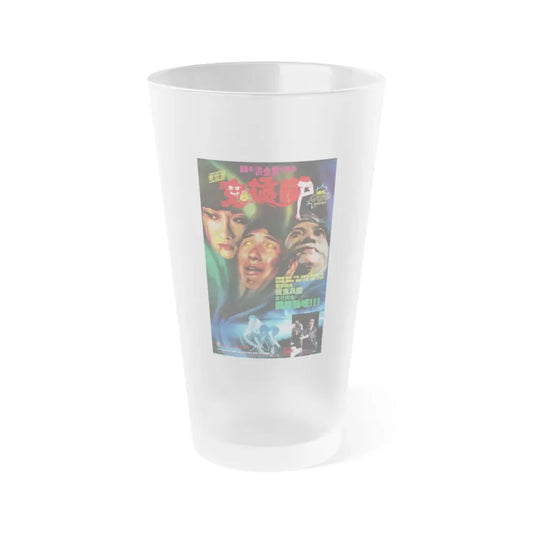 SPOOKY SPOOKY 1988 Movie Poster - Frosted Pint Glass 16oz 16oz Frosted - Go Mug Yourself