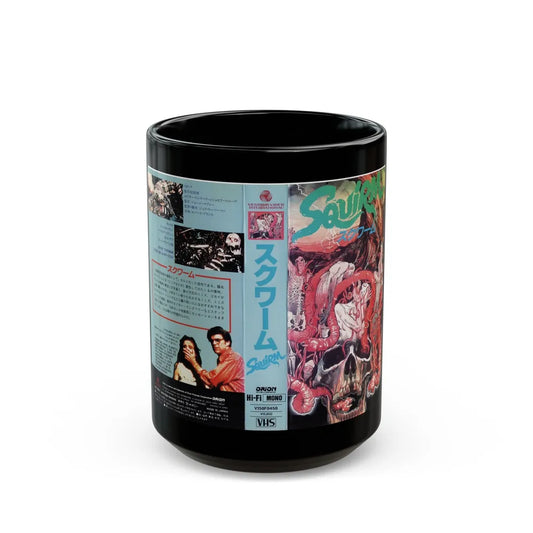 SQUIRM (VHS COVER) - Black Coffee Mug-15oz-Go Mug Yourself