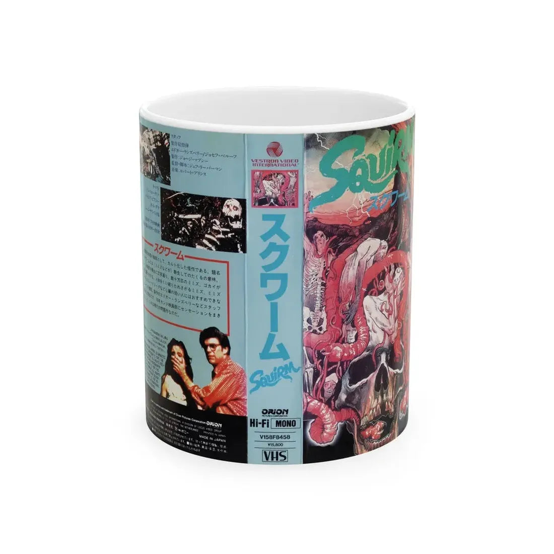 SQUIRM (VHS COVER) - White Coffee Mug 11oz - Go Mug Yourself