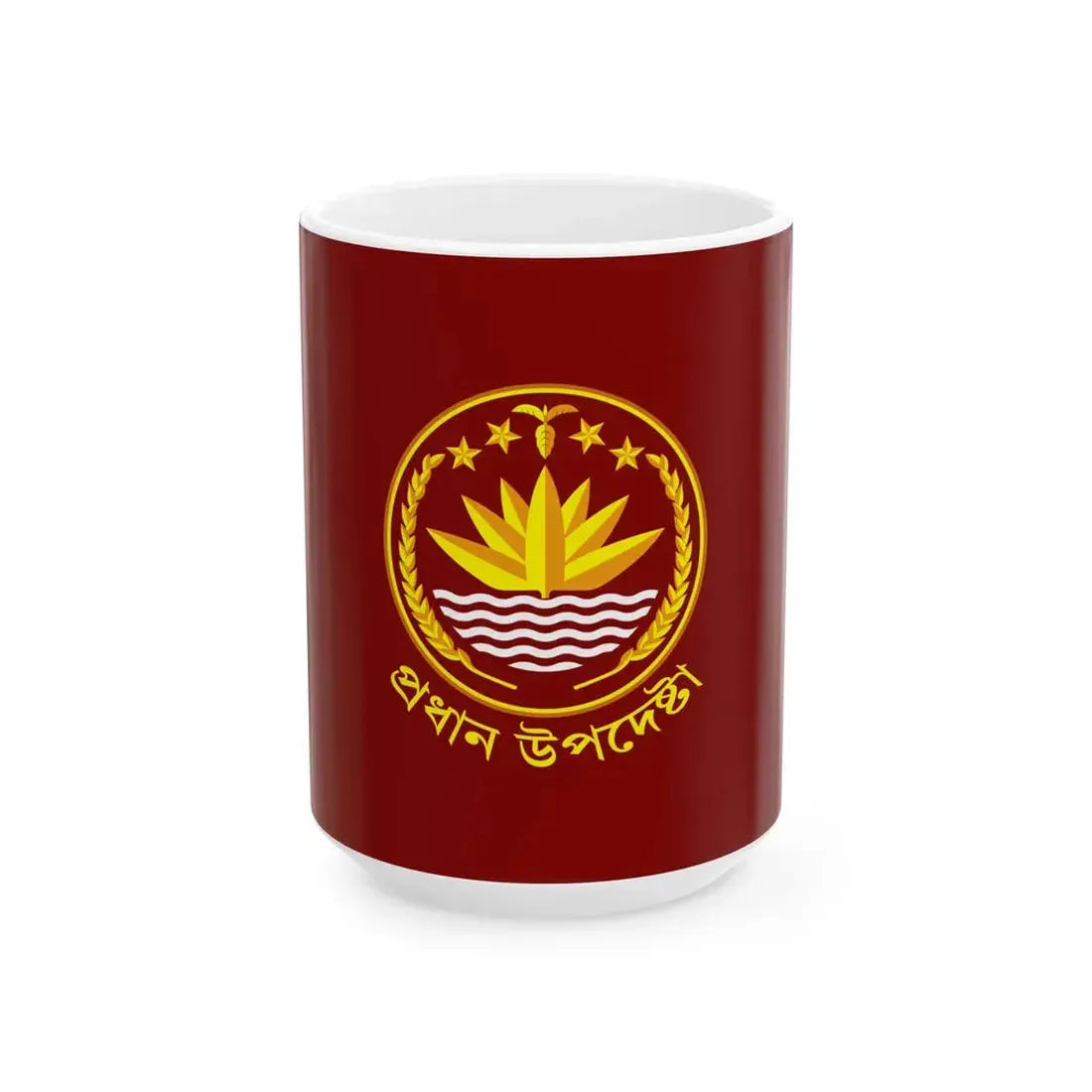 Standard of the Chief Advisor of Bangladesh (Bangladesh) White Coffee Mug 15oz - Go Mug Yourself