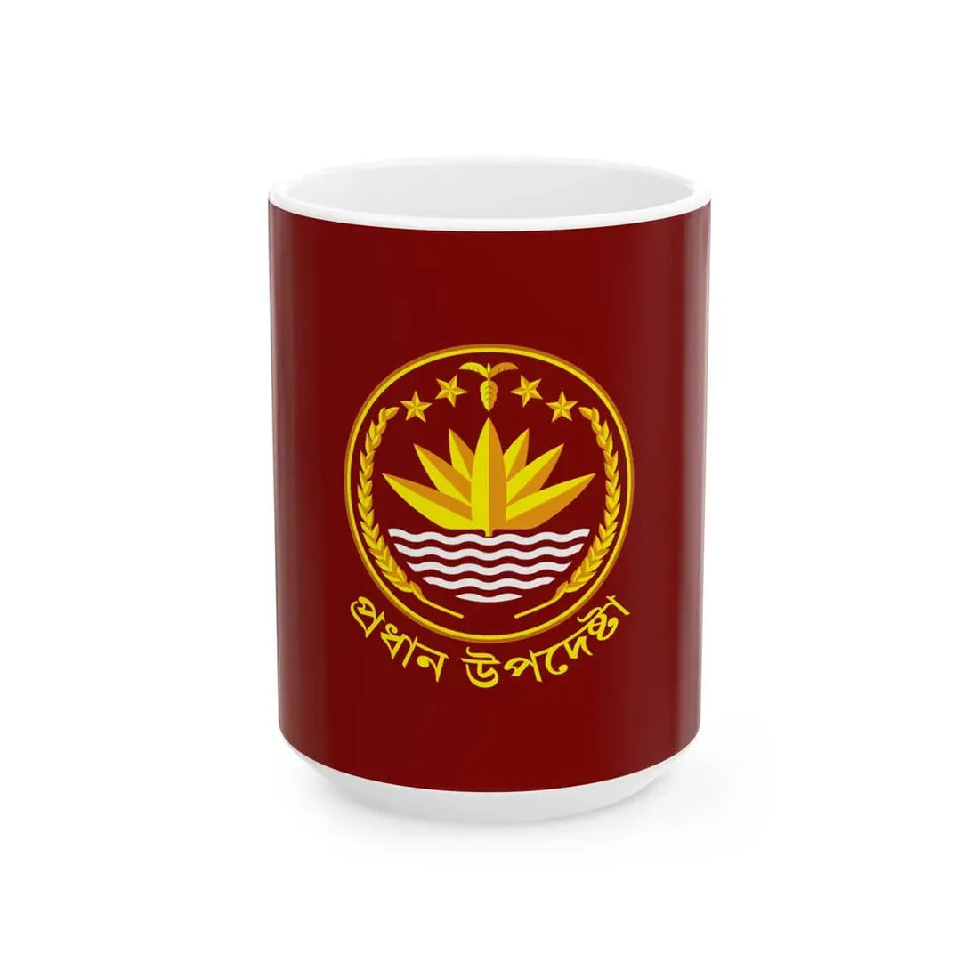 Standard of the Chief Advisor of Bangladesh (Bangladesh) White Coffee Mug 15oz - Go Mug Yourself