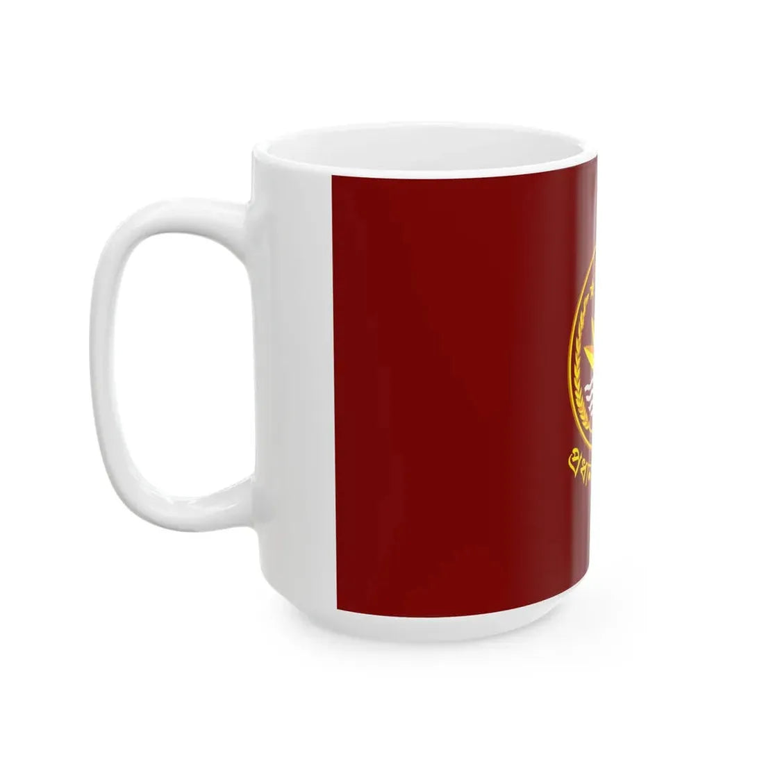 Standard of the Chief Advisor of Bangladesh (Bangladesh) White Coffee Mug - Go Mug Yourself