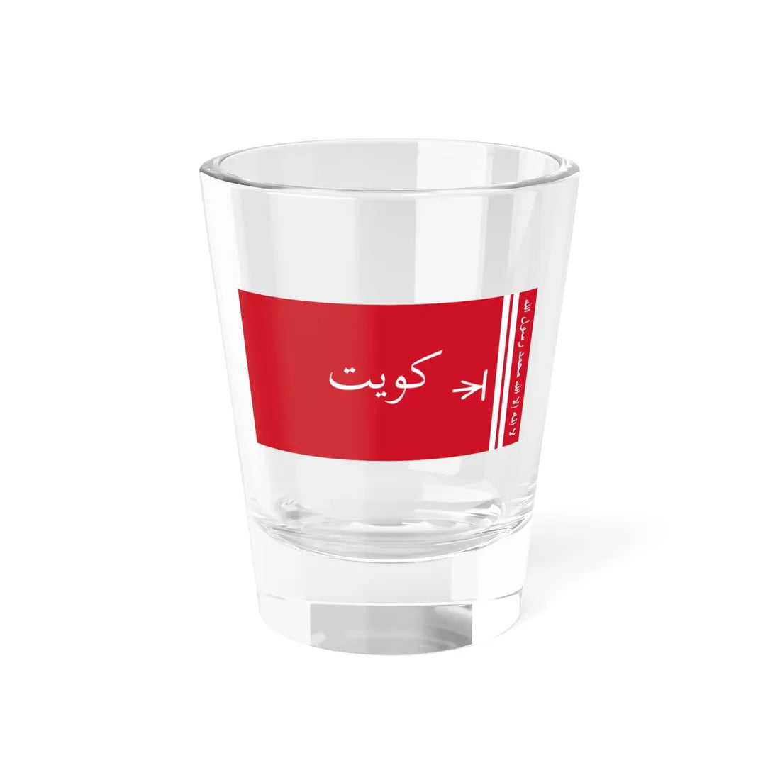 Standard of the Emir of Kuwait 1940-1956 (Kuwait) Shot Glass 1.5oz 1.5oz - Go Mug Yourself