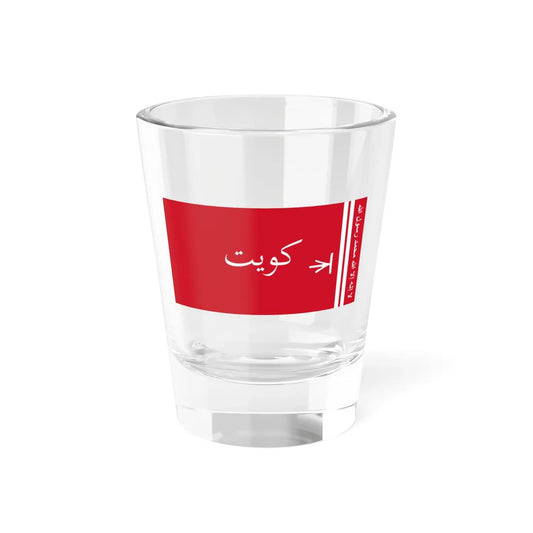 Standard of the Emir of Kuwait 1940-1956 (Kuwait) Shot Glass 1.5oz 1.5oz - Go Mug Yourself