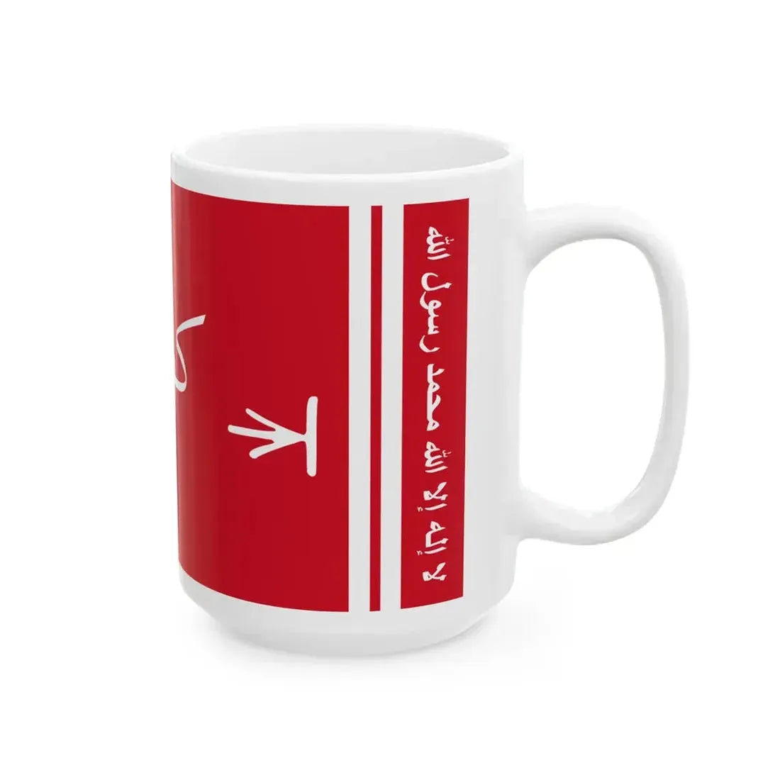 Standard of the Emir of Kuwait 1940-1956 (Kuwait) White Coffee Mug - Go Mug Yourself