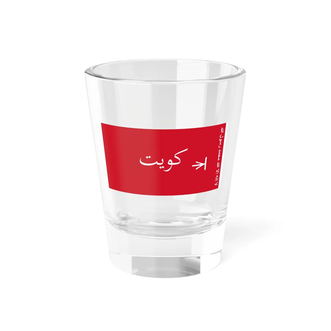 Standard of the Emir of Kuwait 1956-1961 (Kuwait) Shot Glass 1.5oz 1.5oz - Go Mug Yourself
